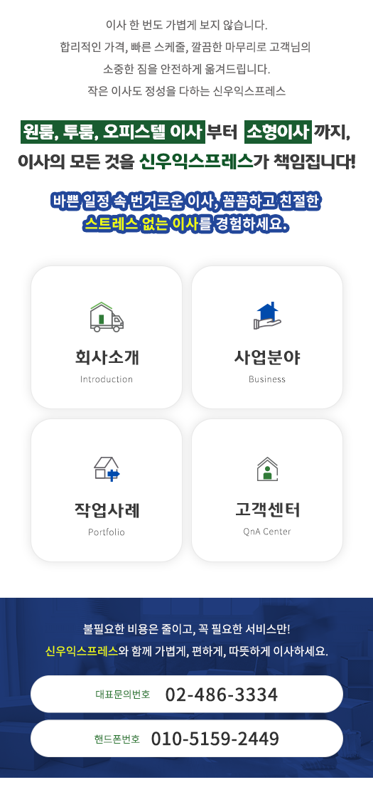 메인-배너-