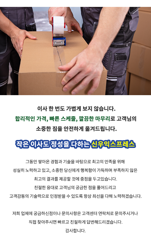 회사소개